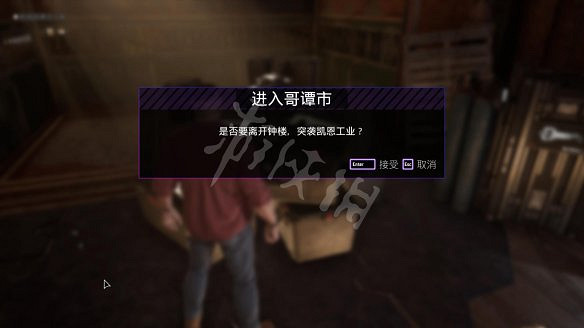 《高譚騎士》圖文攻略 全劇情流程全任務全技能全裝備攻略