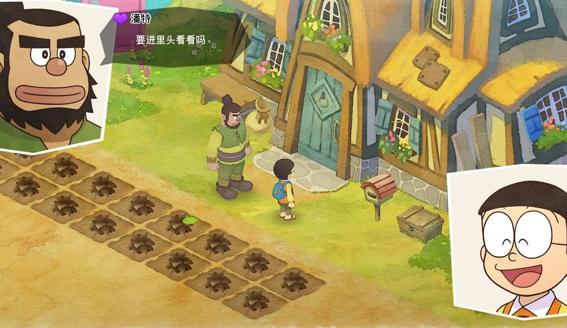《哆啦A夢牧場物語2》前期怎麽賺錢?賺錢方法介紹 《哆啦A夢牧場物語2》前期怎麽賺錢?賺錢方法介紹