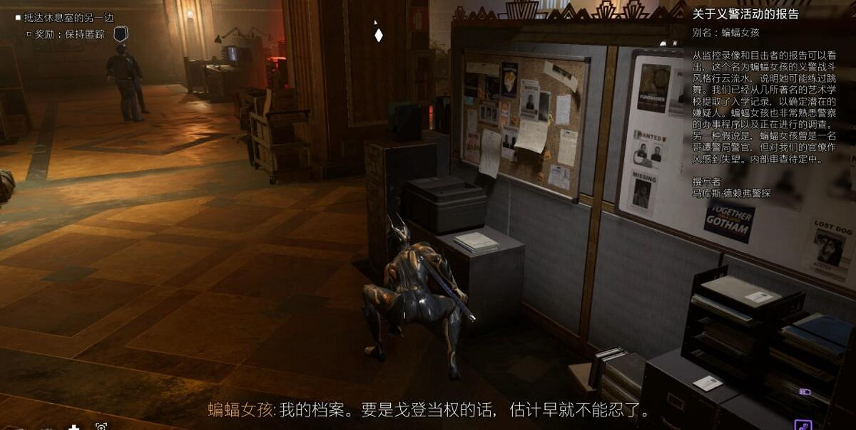 《高譚騎士》任務攻略流程詳解 任務大全