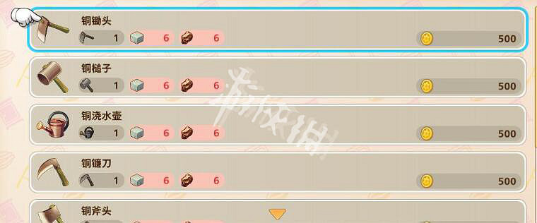 《哆啦A夢牧場物語2》商店開門時間大全 商店營業時間是幾點? 《哆啦A夢牧場物語2》商店開門時間大全 商店營業時間是幾點?