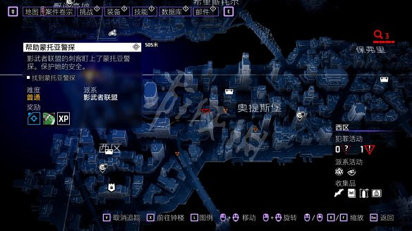 《高譚騎士》圖文攻略 全劇情流程全任務全技能全裝備攻略