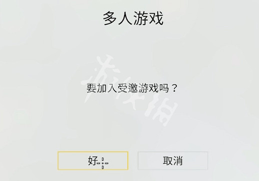 《霓虹入侵者》怎麽雙人連線？連線方法一覽