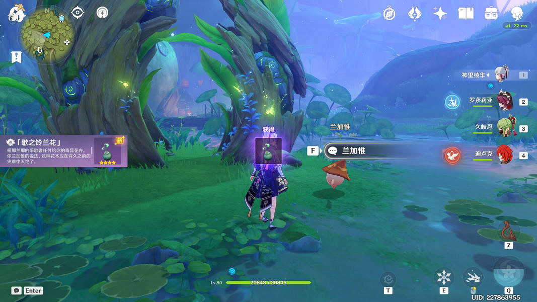 《原神》歌之鈴蘭花怎麽獲得?歌之鈴蘭花獲得方法介紹 《原神》歌之鈴蘭花怎麽獲得?歌之鈴蘭花獲得方法介紹