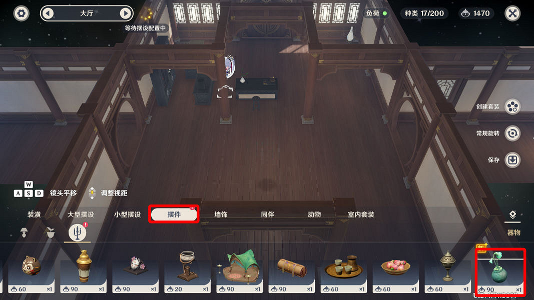 《原神》歌之鈴蘭花怎麽獲得?歌之鈴蘭花獲得方法介紹 《原神》歌之鈴蘭花怎麽獲得?歌之鈴蘭花獲得方法介紹