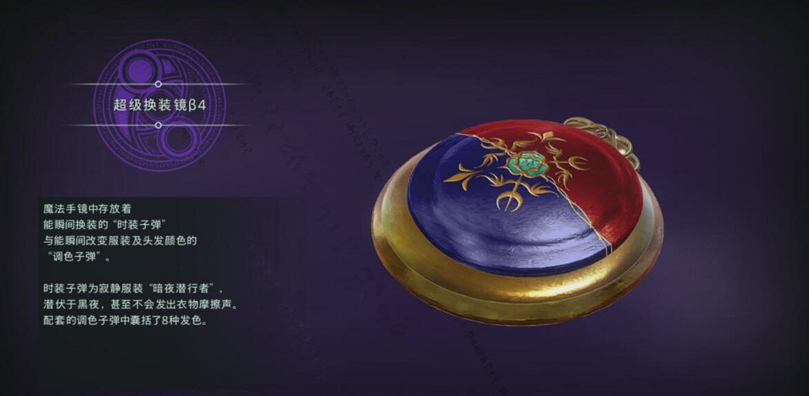 《魔兵驚天錄3》怎麽換衣服?全服裝圖片一覽 《魔兵驚天錄3》怎麽換衣服?全服裝圖片一覽