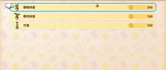 《哆啦A夢牧場物語2》圖文攻略 全劇情流程全待辦事項全工具全設施攻略 《哆啦A夢牧場物語2》圖文攻略 全劇情流程全待辦事項全工具全設施攻略