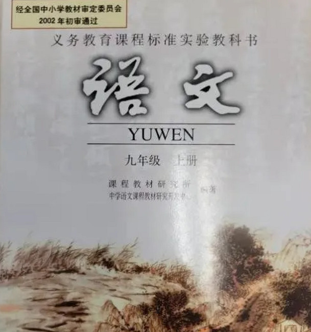 一篇2200年前的文章,是怎麽讓現在的人們吵翻天的? 一篇2200年前的文章,是怎麽讓現在的人們吵翻天的?