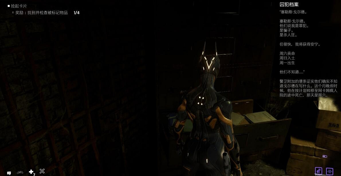 《高譚騎士》任務攻略流程詳解 任務大全