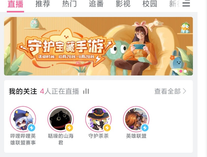 《英雄聯盟》S12全球總決賽守衛皮膚怎麽領取？S12全球總決賽守衛皮膚領取方法介紹