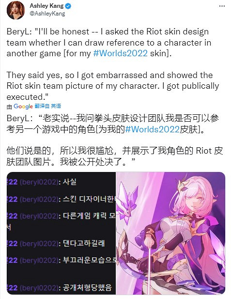 原神哥要求艾希冠軍皮膚要參考《崩壞三》的愛莉希雅