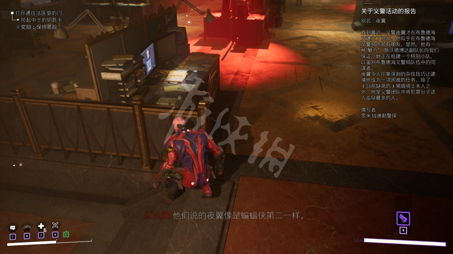 《高譚騎士》圖文攻略 全劇情流程全任務全技能全裝備攻略