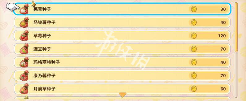 《哆啦A夢牧場物語2》商店開門時間大全 商店營業時間是幾點? 《哆啦A夢牧場物語2》商店開門時間大全 商店營業時間是幾點?