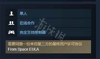 《霓虹入侵者》本地多少人可以玩？遊戲玩法說明