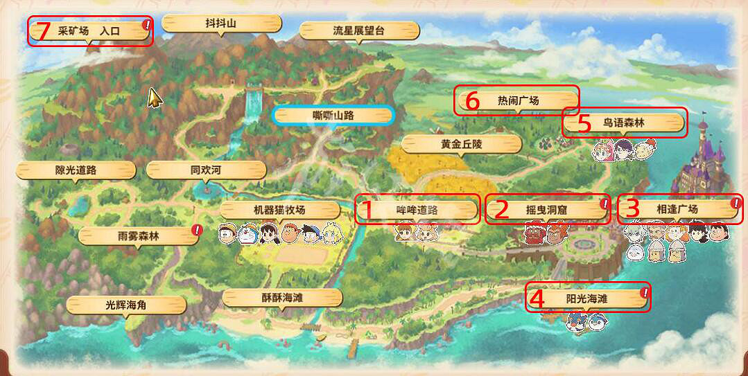 《哆啦A夢牧場物語2》雜貨店營業時間分享 雜貨店什麽時候開門? 《哆啦A夢牧場物語2》雜貨店營業時間分享 雜貨店什麽時候開門?