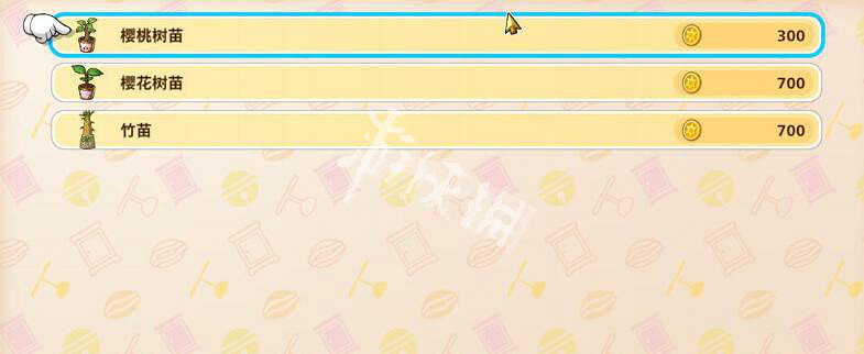 《哆啦A夢牧場物語2》商店開門時間大全 商店營業時間是幾點? 《哆啦A夢牧場物語2》商店開門時間大全 商店營業時間是幾點?