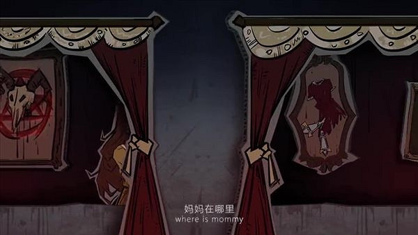 紙嫁衣工作室懸疑解謎遊戲《黑暗筆錄》宣傳片公布! 紙嫁衣工作室懸疑解謎遊戲《黑暗筆錄》宣傳片公布!