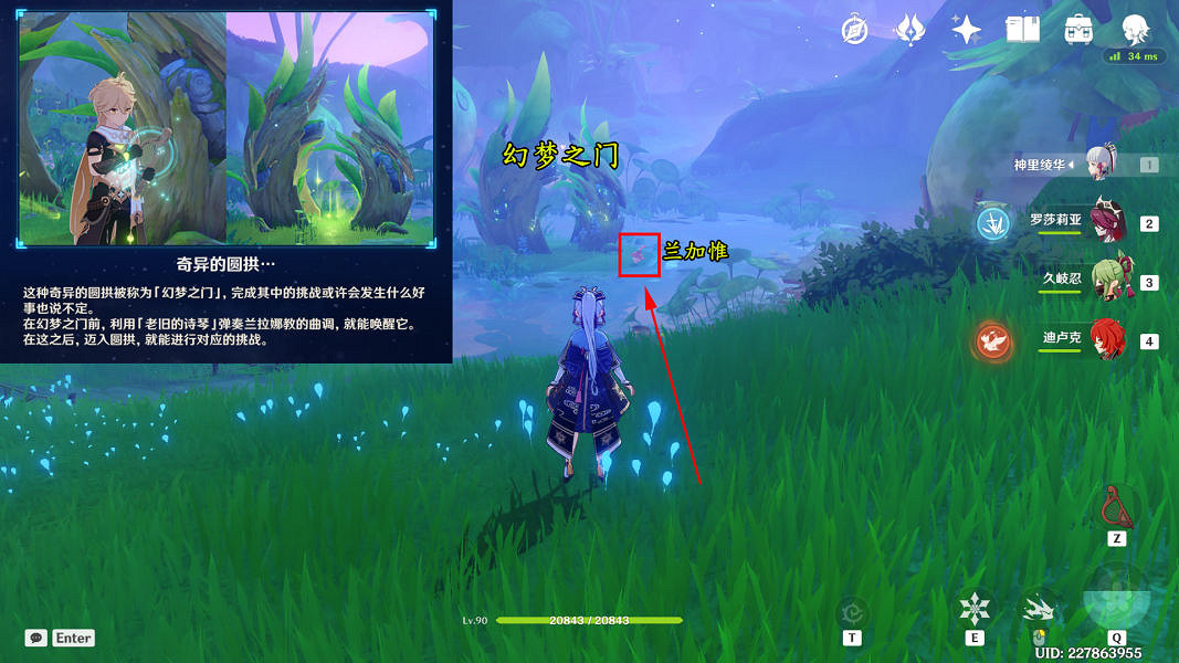 《原神》歌之鈴蘭花怎麽獲得?歌之鈴蘭花獲得方法介紹 《原神》歌之鈴蘭花怎麽獲得?歌之鈴蘭花獲得方法介紹