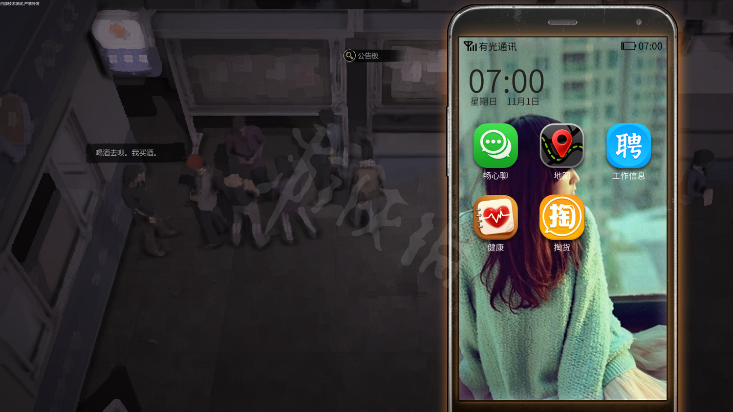 《大多數》怎麽賺錢快?快速賺錢方法介紹 《大多數》怎麽賺錢快?快速賺錢方法介紹