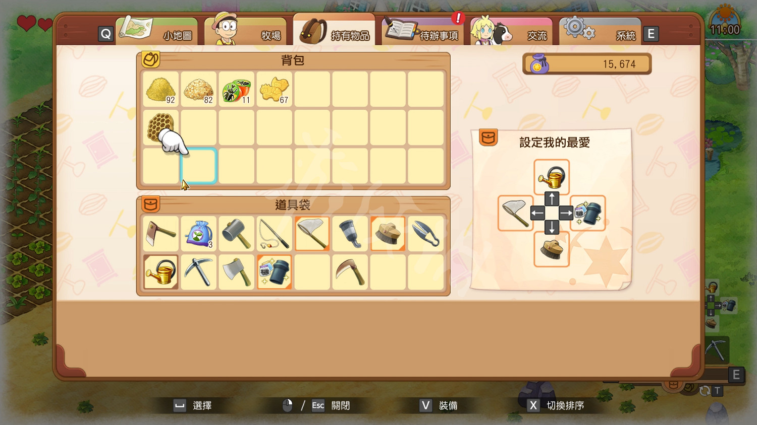 《哆啦A夢牧場物語2》快捷鍵有什麽技巧?快捷鍵使用技巧分享 《哆啦A夢牧場物語2》快捷鍵有什麽技巧?快捷鍵使用技巧分享