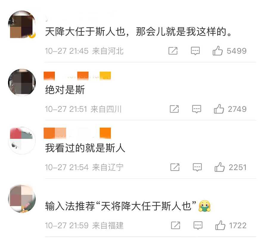 一篇2200年前的文章,是怎麽讓現在的人們吵翻天的? 一篇2200年前的文章,是怎麽讓現在的人們吵翻天的?