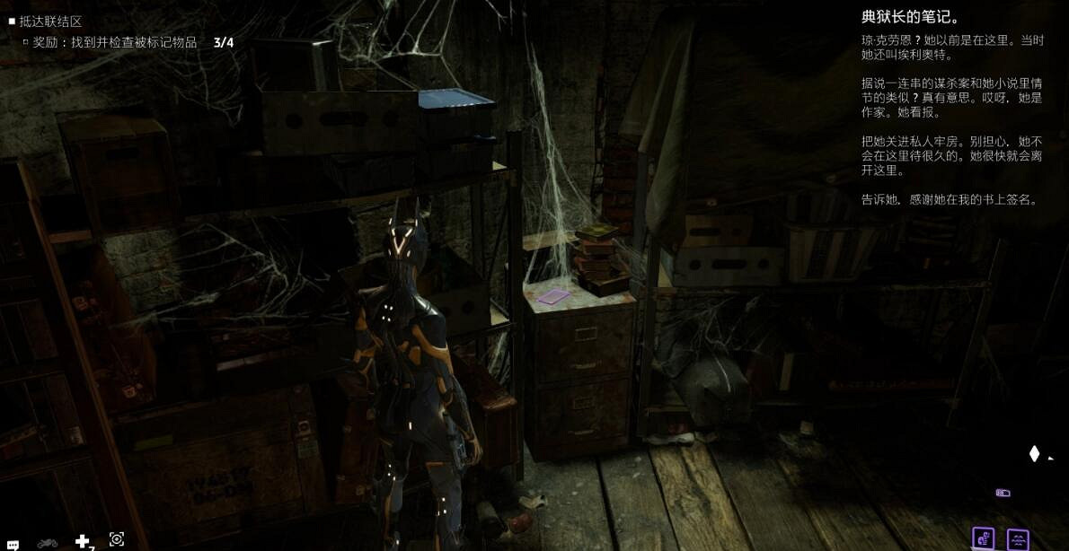 《高譚騎士》任務攻略流程詳解 任務大全