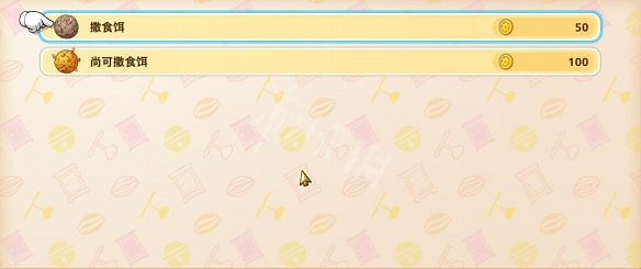 《哆啦A夢牧場物語2》圖文攻略 全劇情流程全待辦事項全工具全設施攻略 《哆啦A夢牧場物語2》圖文攻略 全劇情流程全待辦事項全工具全設施攻略