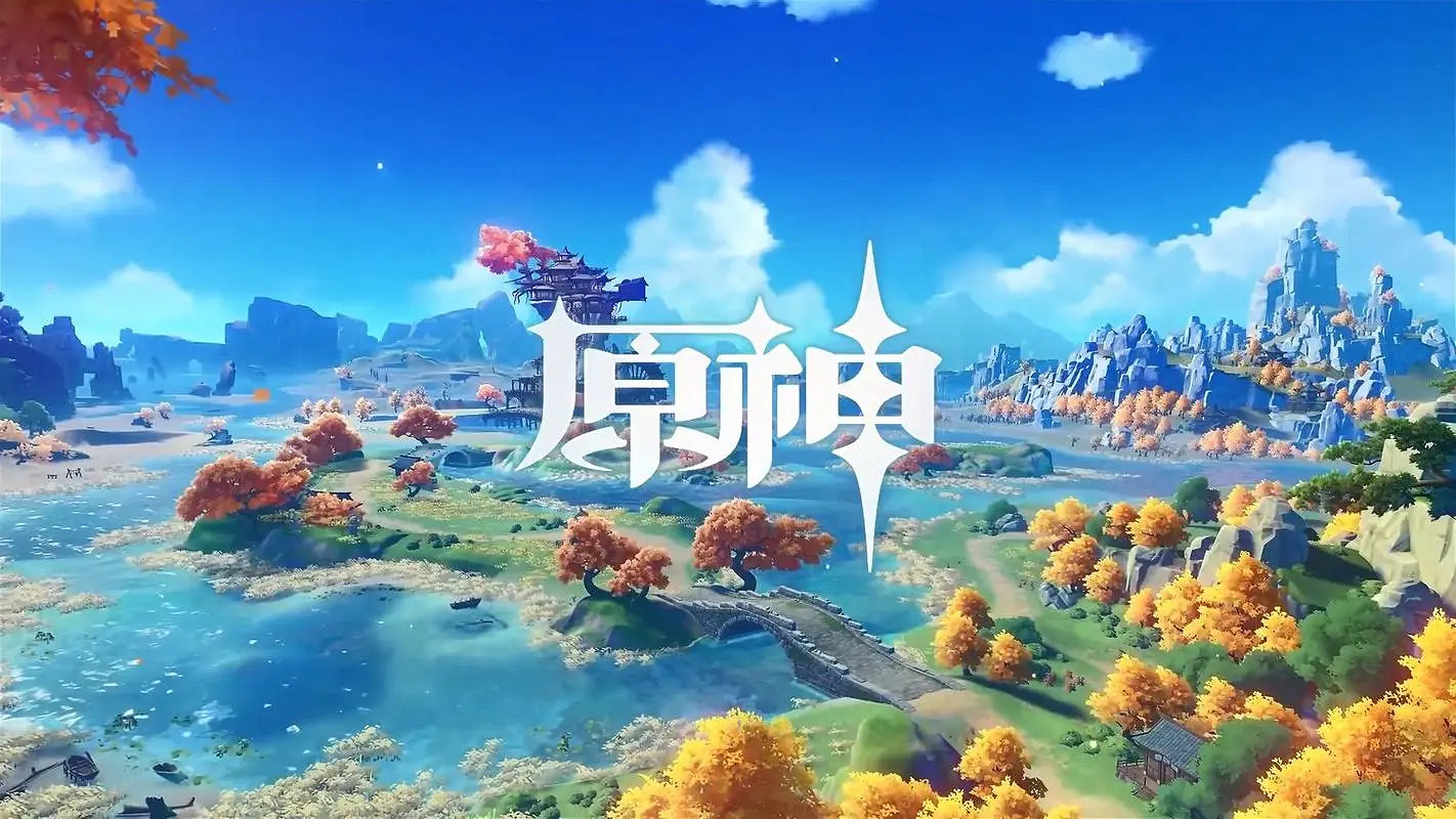 雲遊戲《原神》PC平台限號付費測試開啟 免費玩5小時! 雲遊戲《原神》PC平台限號付費測試開啟 免費玩5小時!