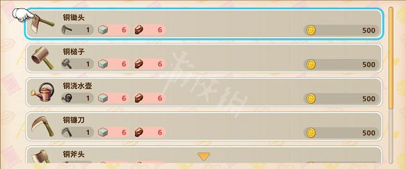 《哆啦A夢牧場物語2》圖文攻略 全劇情流程全待辦事項全工具全設施攻略 《哆啦A夢牧場物語2》圖文攻略 全劇情流程全待辦事項全工具全設施攻略