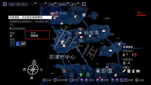 《高譚騎士》圖文攻略 全劇情流程全任務全技能全裝備攻略