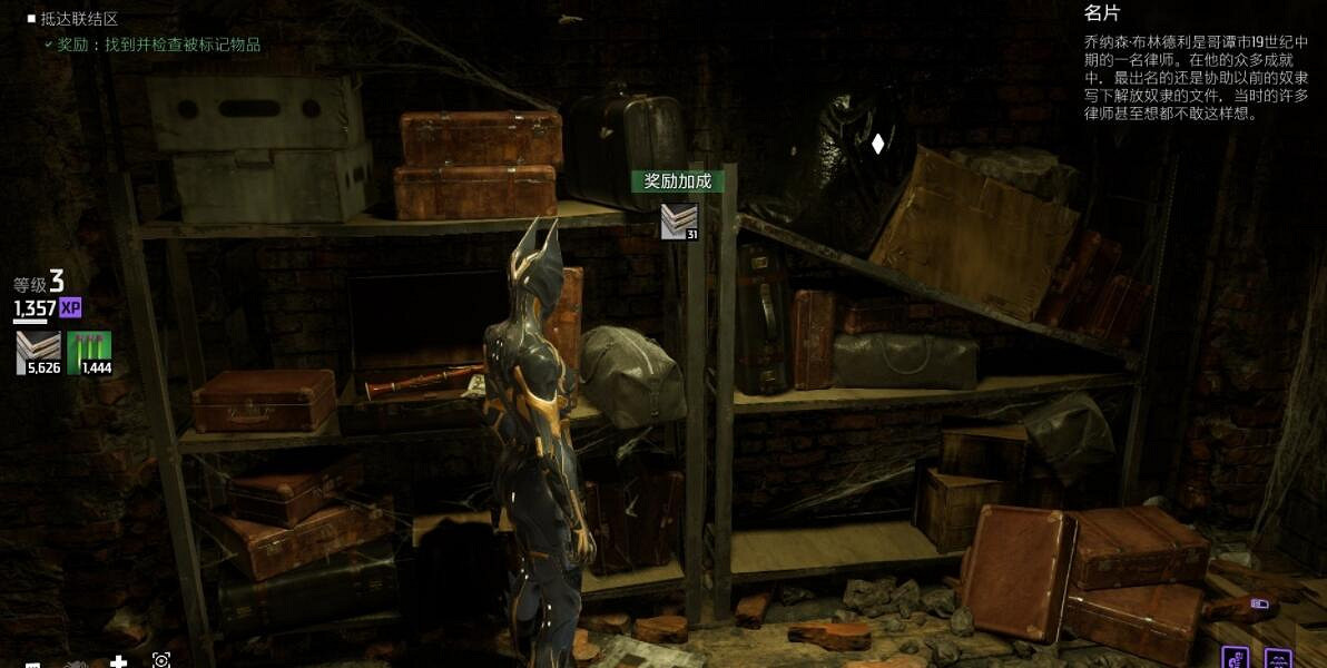 《高譚騎士》任務攻略流程詳解 任務大全