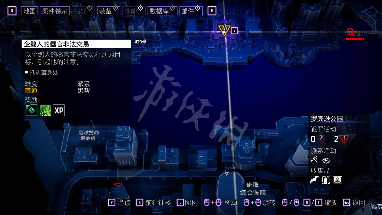 《高譚騎士》圖文攻略 全劇情流程全任務全技能全裝備攻略