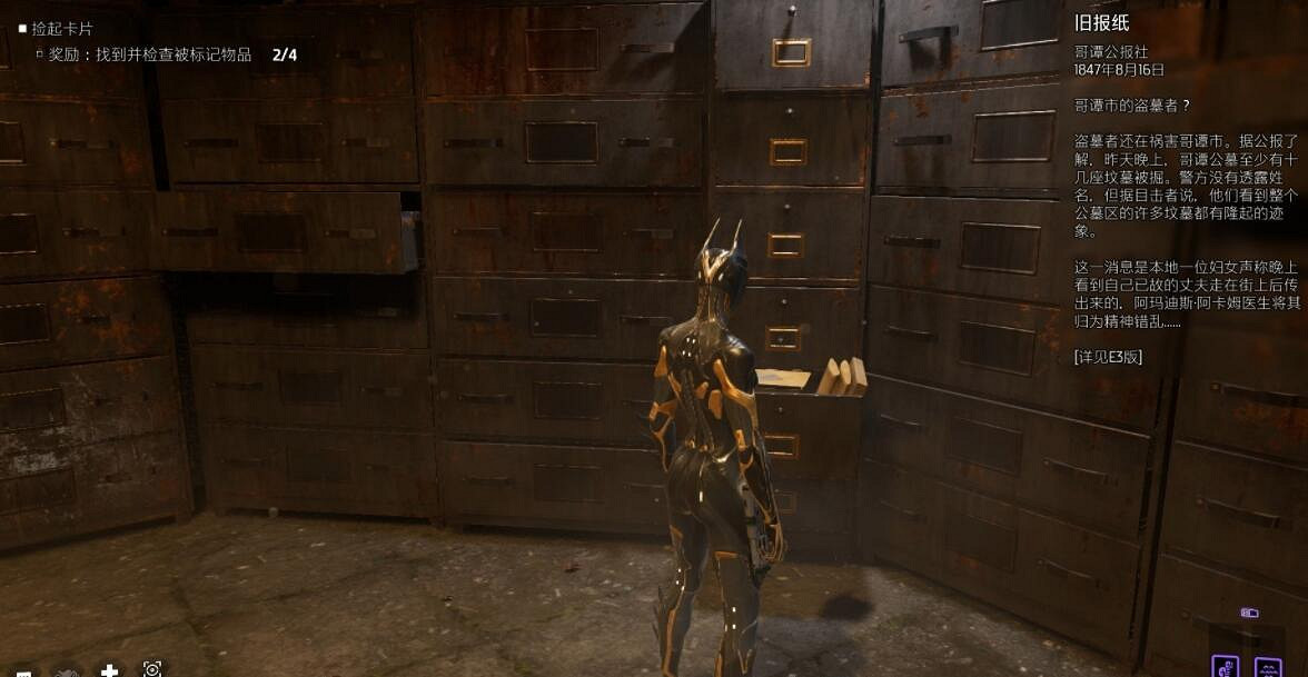 《高譚騎士》任務攻略流程詳解 任務大全