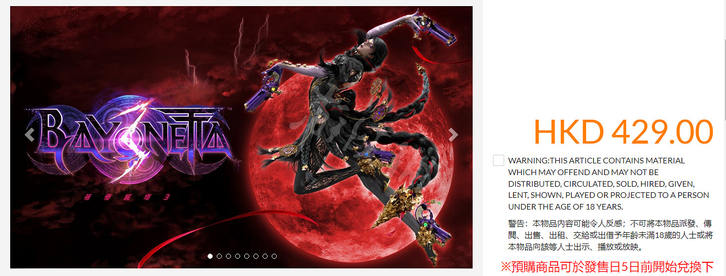 《魔兵驚天錄3》版本區別是什麽？版本區別介紹