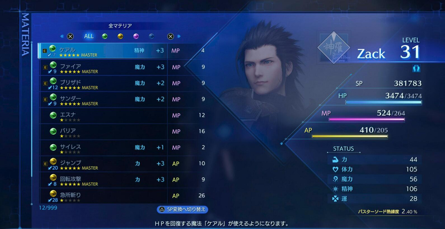 早報:COD19周銷榜二連冠 《暗黑4》年底開啟預定 早報:COD19周銷榜二連冠 《暗黑4》年底開啟預定