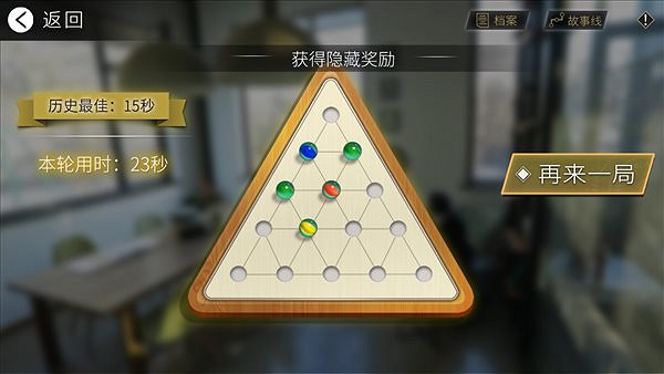 中國大陸研發真人互動影遊《輪回之理》Steam發售 中國22元! 中國大陸研發真人互動影遊《輪回之理》Steam發售 中國22元!