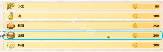 《哆啦A夢牧場物語2》怎麽刷錢快?刷錢方法介紹 《哆啦A夢牧場物語2》怎麽刷錢快?刷錢方法介紹