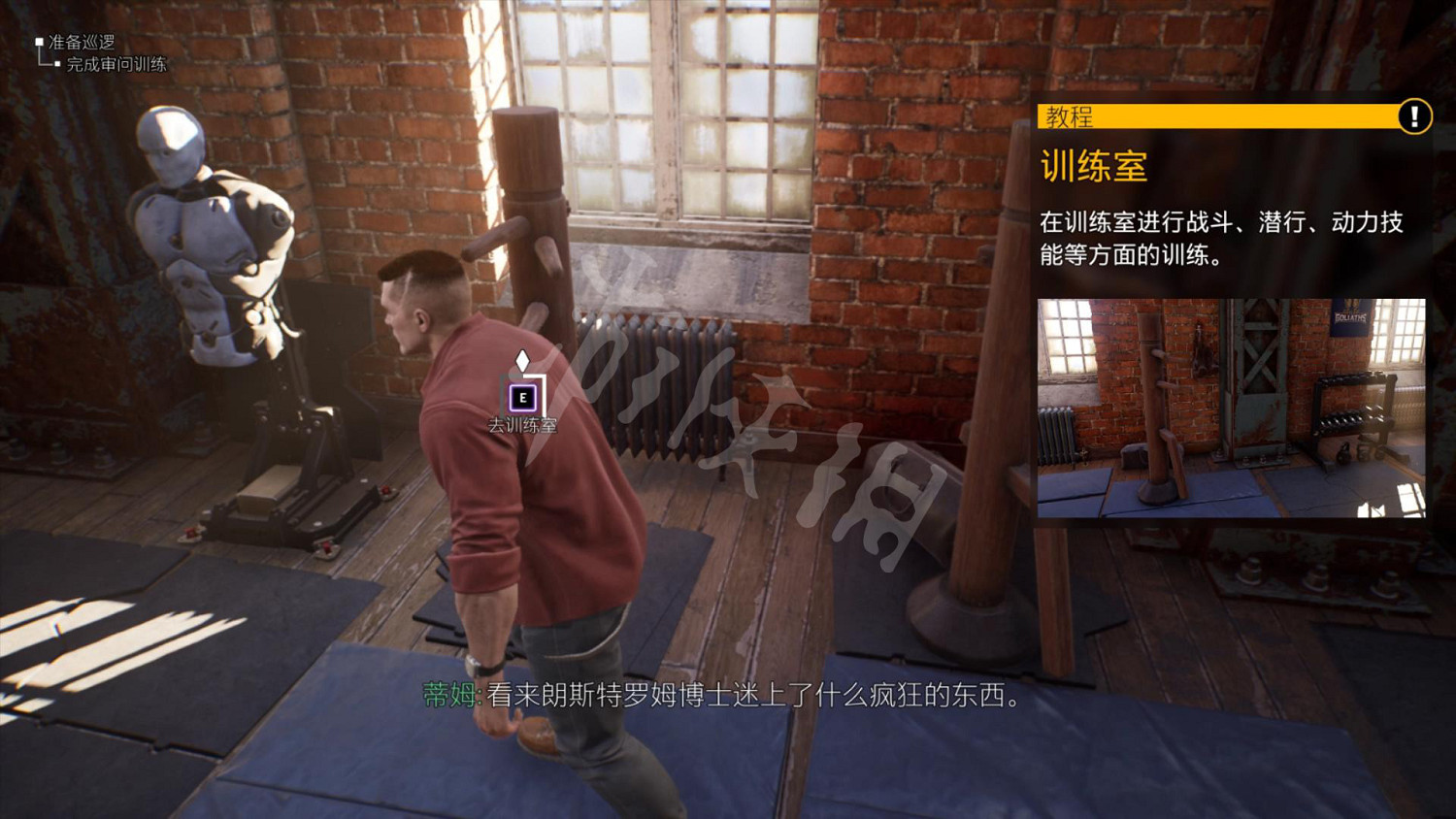 《高譚騎士》圖文攻略 全劇情流程全任務全技能全裝備攻略