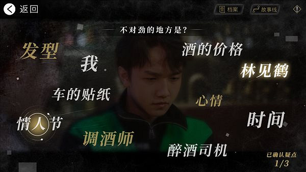 中國大陸研發真人互動影遊《輪回之理》Steam發售 中國22元! 中國大陸研發真人互動影遊《輪回之理》Steam發售 中國22元!