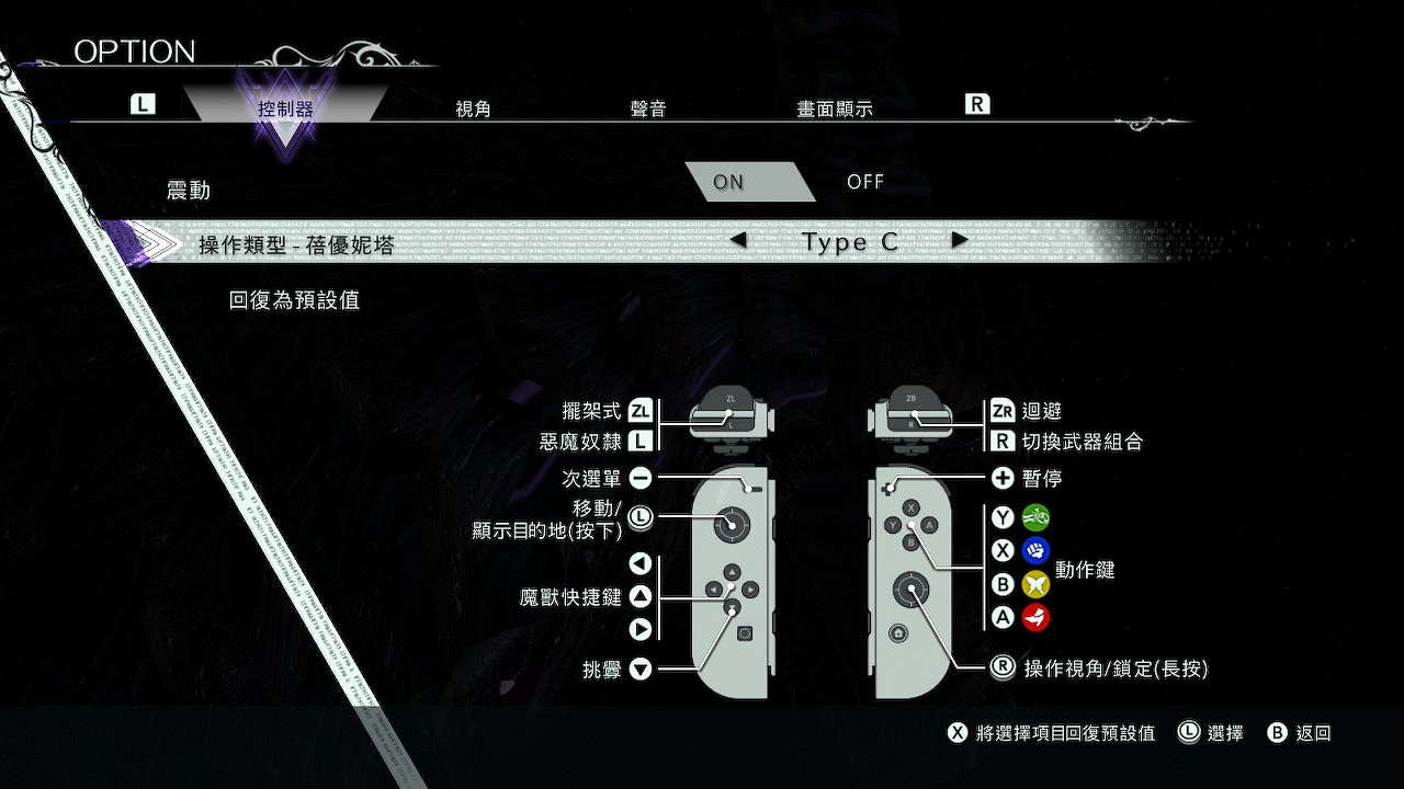 《魔兵驚天錄3》圖文攻略 全流程全收集全Boss全武器全服裝攻略