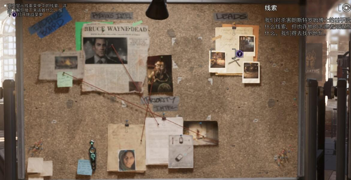 《高譚騎士》任務攻略流程詳解 任務大全 《高譚騎士》任務攻略流程詳解 任務大全