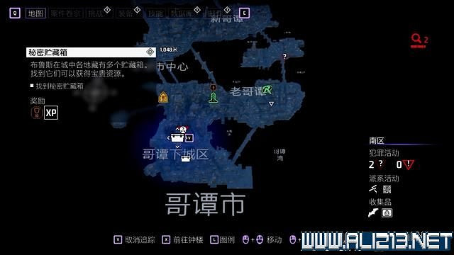 《高譚騎士》全收集攻略圖文匯總 全任務通關流程介紹