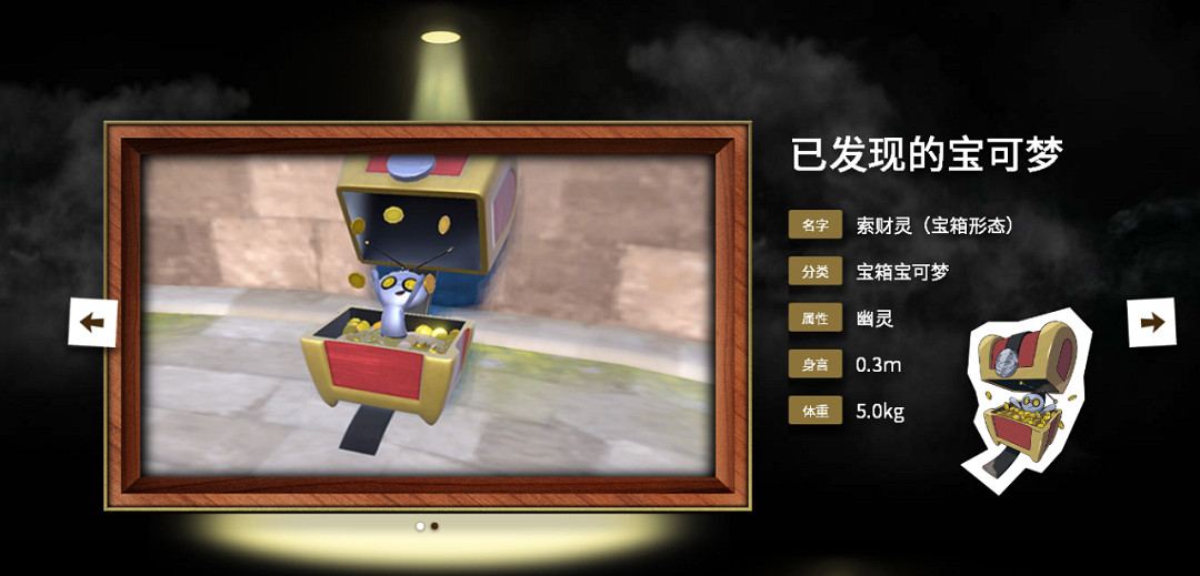 10.31-11.6 Switch一周熱點新聞 卡比繪本故事更新