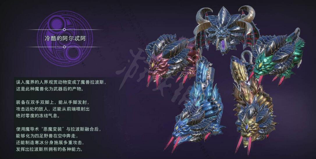 《魔兵驚天錄3》全武器有哪些？全武器圖鑒一覽