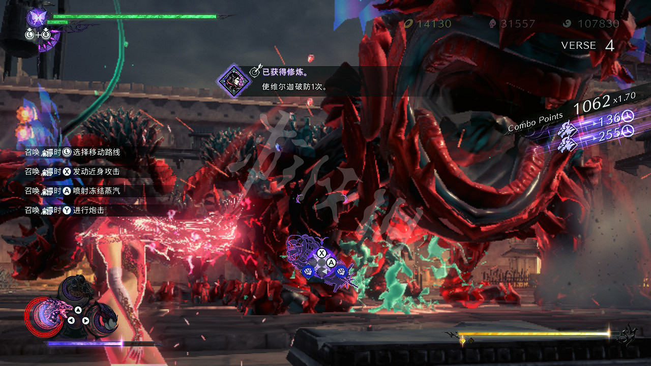 《魔兵驚天錄3》圖文攻略 全流程全收集全Boss全武器全服裝攻略