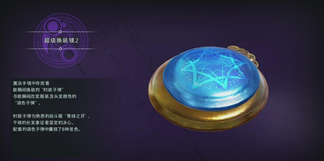 《魔兵驚天錄3》怎麽換衣服?全服裝圖片一覽 《魔兵驚天錄3》怎麽換衣服?全服裝圖片一覽