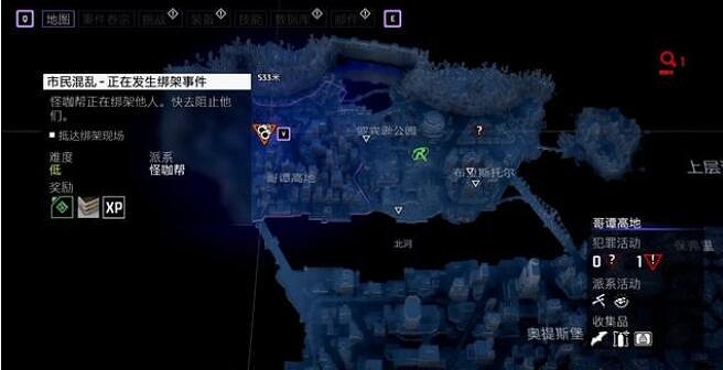 《高譚騎士》哈莉支線任務攻略 支線哈莉任務怎麽做？