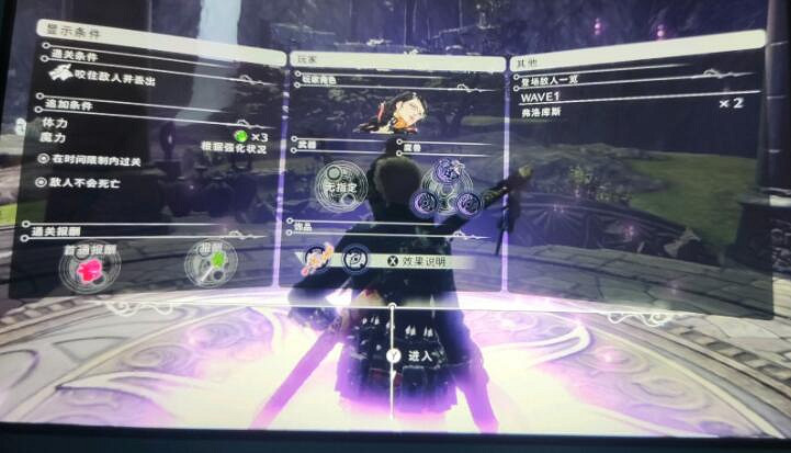 《魔兵驚天錄3》怎麽咬住敵人?咬住敵人並丟出按鍵分享 《魔兵驚天錄3》怎麽咬住敵人?咬住敵人並丟出按鍵分享