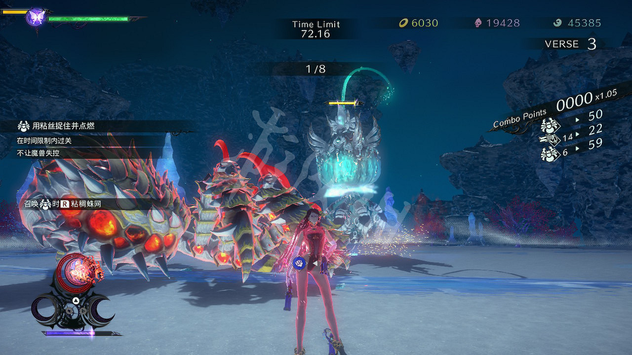 《魔兵驚天錄3》圖文攻略 全流程全收集全Boss全武器全服裝攻略