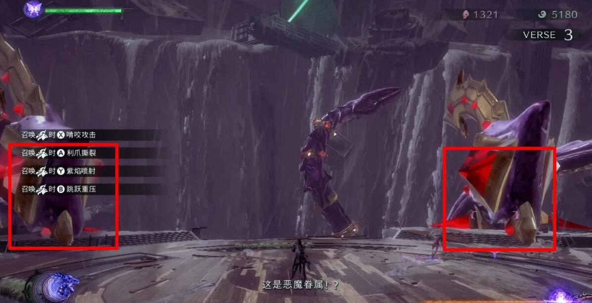 《魔兵驚天錄3》全收集攻略圖文詳解 全章節流程通關攻略