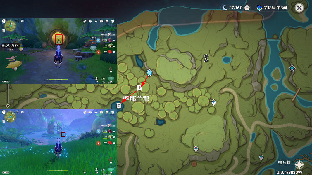 《原神》溫暖的味道擺件怎麽獲得?溫暖的味道獲得方法介紹 《原神》溫暖的味道擺件怎麽獲得?溫暖的味道獲得方法介紹